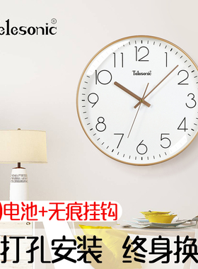 天王星钟表挂钟客厅2024新款现代简约时钟静音表挂墙石英钟免打孔