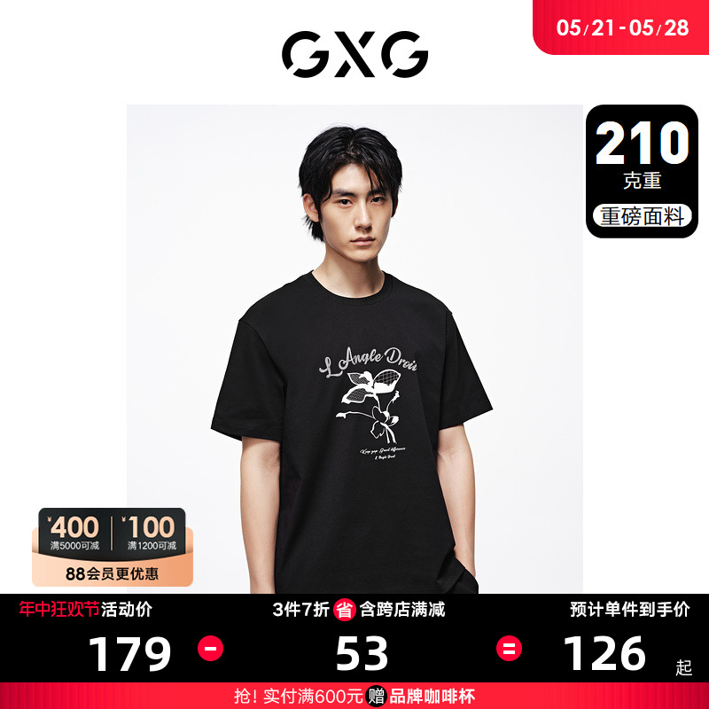 GXG男装 210g重磅图案印花简约宽松休闲短袖T恤男士 24年夏季新品