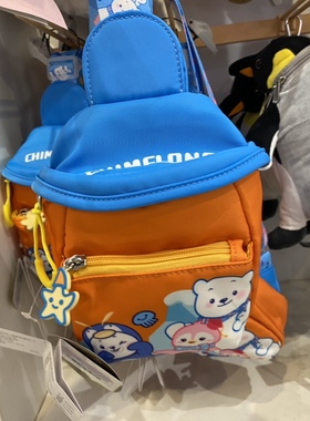 长隆野生动物园海洋王国纪念品淘乐优可爱胸包男孩小包包出游包