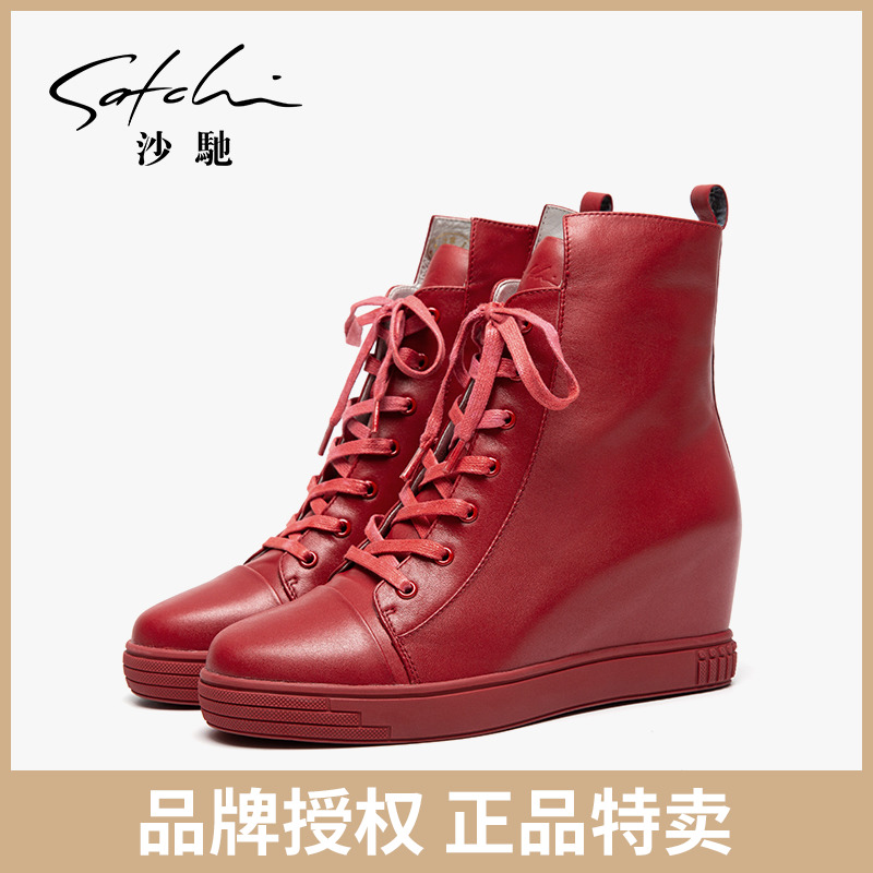 【品牌特卖】Satchi/沙驰女鞋坡跟高跟鞋秋冬时尚短靴真皮时装靴