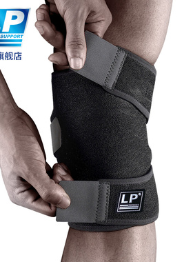 LP 756CA 可调整型粘扣带透气护膝 登山网排篮足羽毛球 运动护膝