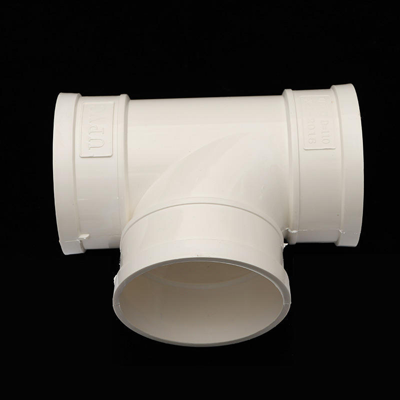 PVC三通管件 白色pvc排水管三通管件多规格型号穿线管配件