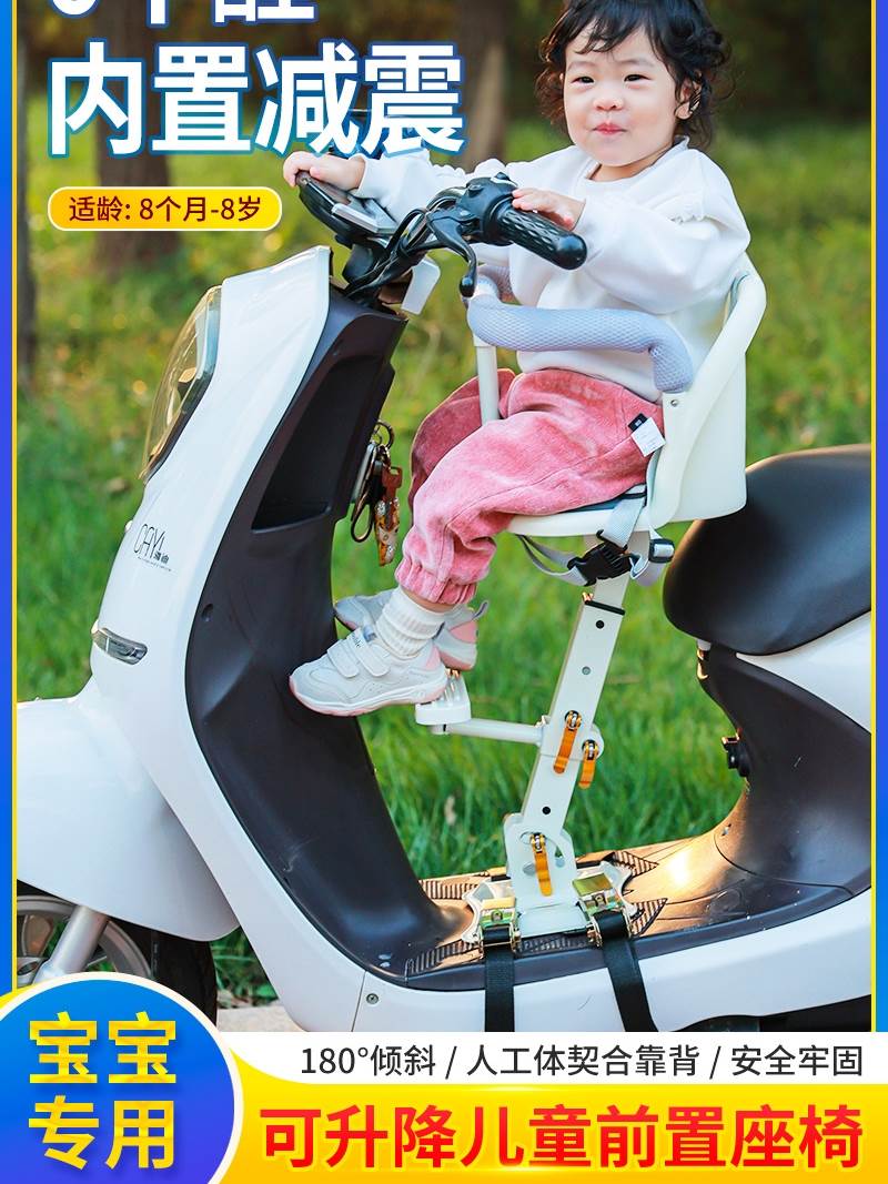 电动车儿童座椅前置婴儿宝宝小孩子坐椅电瓶车摩托车通用安全坐凳