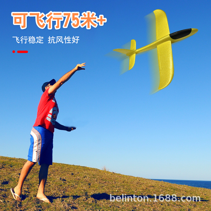 大号泡沫飞机手抛滑翔飞机儿童户外飞机玩具仿真航模飞机玩具