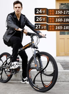 喜德盛折叠山地自行车男款变速越野减震单车24寸青少年女学生成人