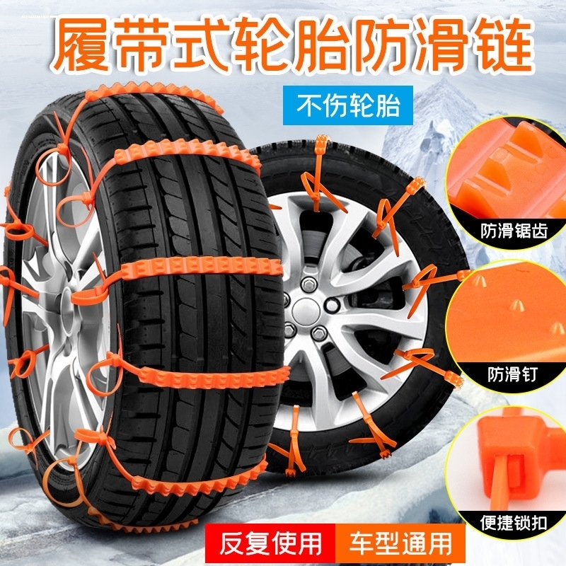 踏板摩托车防滑链二轮125电动车轮胎冬季雪地通用型