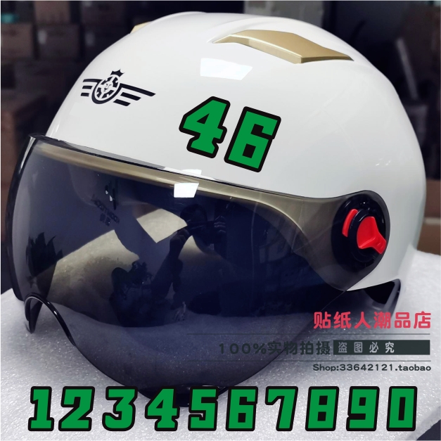 46号数字电动摩托车头盔个性汽车遮划痕5CM反光无痕手作贴装饰