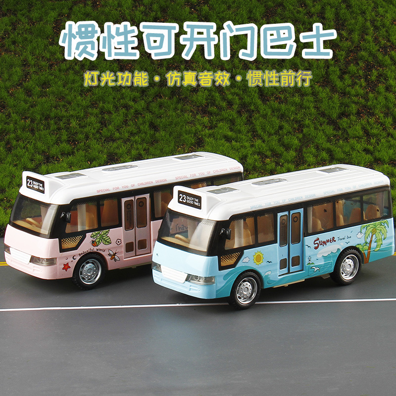 仿真惯性开门巴士香港小包中巴警车特警消防灯光声音儿童玩具模型