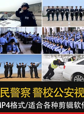 sp-rw15人民警察之歌特警队训练警校生活公安交警LED背景视频素材