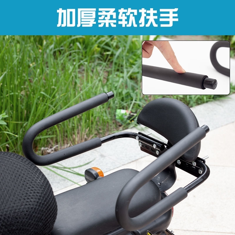 安全儿童座椅后置改造扶手?自行车后座踏板摩托车电瓶电动车后排