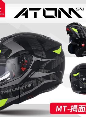 西班牙MT揭面盔男士头盔机车头盔摩托车赛车女拉力安全帽四季全盔