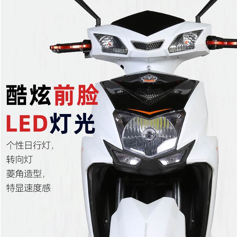 新款长跑王电动车尚领踏板电瓶车72v锂电池大功率外卖电动摩托车