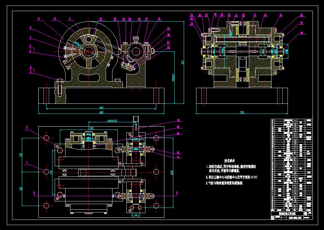 J1055-摆动活塞式发动机的结构设计CAD图