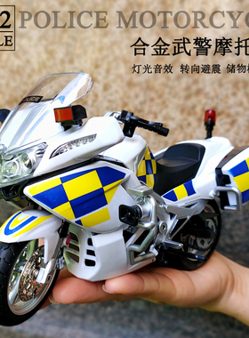 仿真摩托车警车模型转向避震合金机车CF650G摆件儿童玩具武警察车