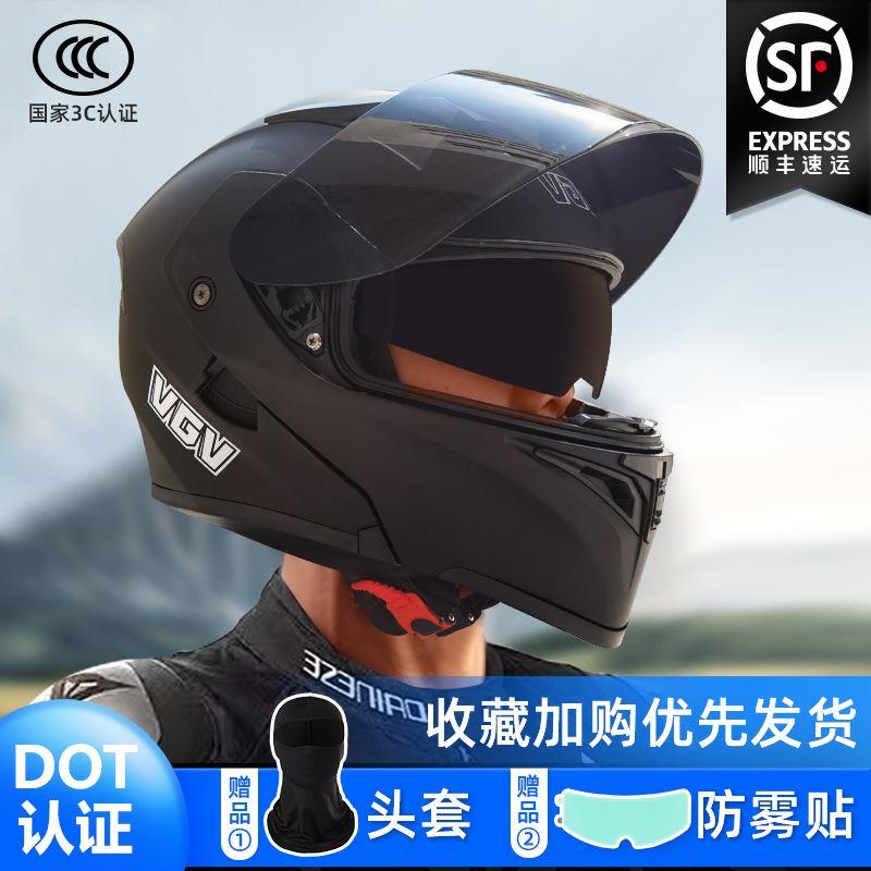 3c认证摩托车头盔冬季骑行男女VGV揭面盔双镜全盔全覆式机车头盔