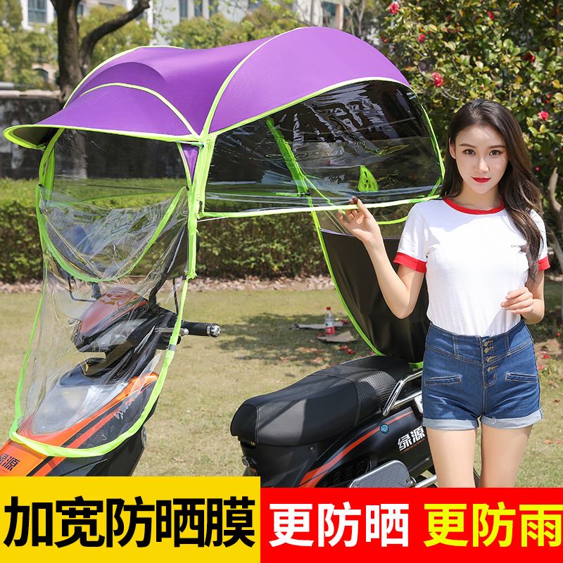 防雨棚电动电动h自行车防晒摩托电瓶遮阳雨伞雨蓬小型帐篷车棚电