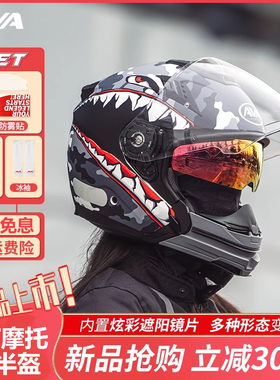 AVA JET摩托车头盔男3C认证夏季街盔机车双镜片拆卸四分之三半盔