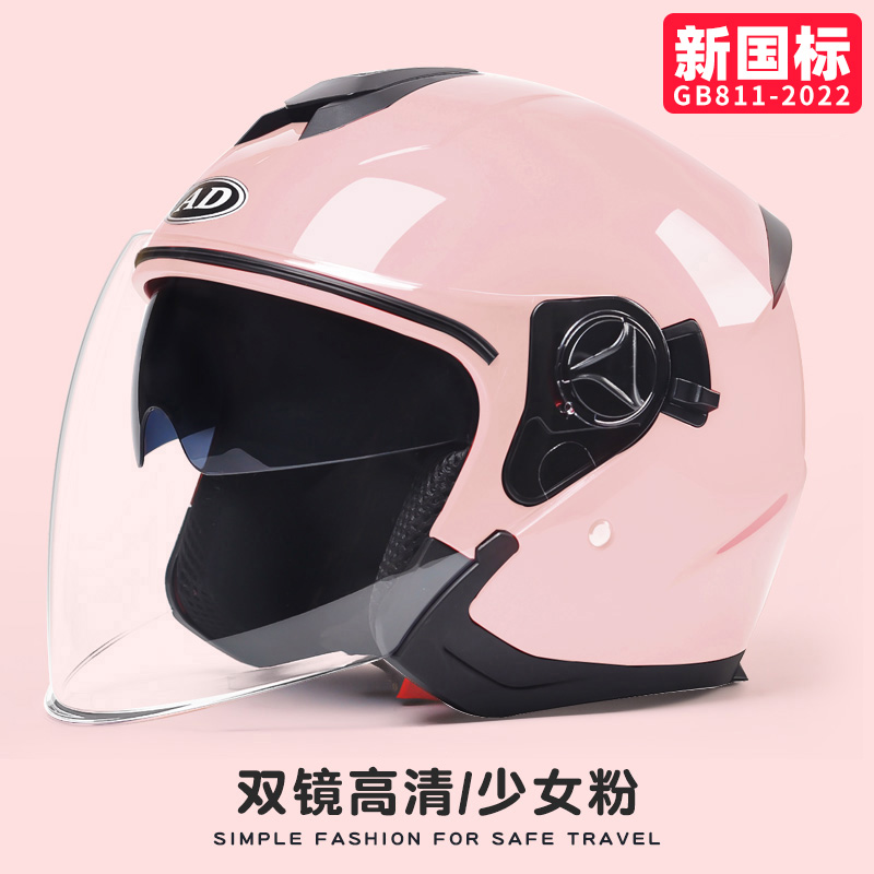 新3C认证电动车头盔女士冬季保暖电瓶车安全帽四季通用摩托车半盔