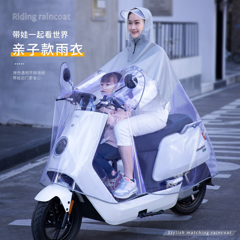 电瓶电动车雨衣带孩子双人2人踏板摩托车专用雨披加大遮脚母子女