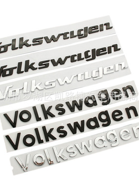 适用于大众车标贴带字母装饰贴CC迈腾高7凌渡volkswagen字母改装
