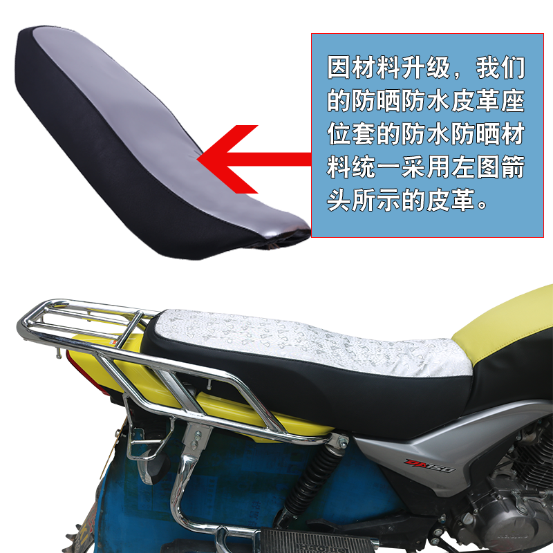 适用于豪爵铃木骊爽DA125 HJ125K-5/HJ125-19摩托车坐垫套座垫套