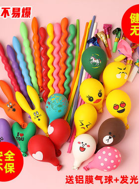 气球各种形状异形加厚多款卡通混装兔子气球玩具儿童网红生日气球