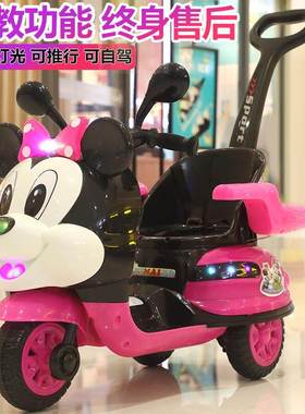 婴儿童电动摩托车男宝宝充电瓶车三轮车小孩玩具车可坐人女孩童车