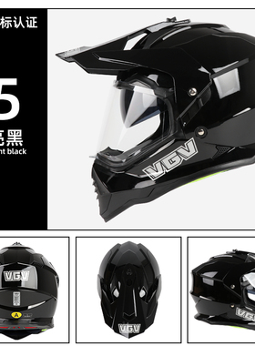 高档3c认证国标摩托车头盔碳纤纹越野拉力盔男女机车冬季防晒全盔