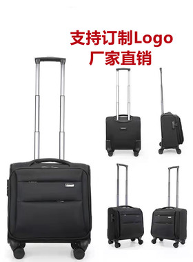 定制logo20x30x40春秋航空登机箱空姐拉杆箱12寸高铁乘务员行李箱
