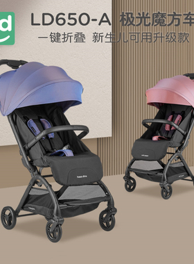 好孩子小龙哈彼婴儿车轻便折叠宝宝可坐可躺0-6月到3岁儿童手推车