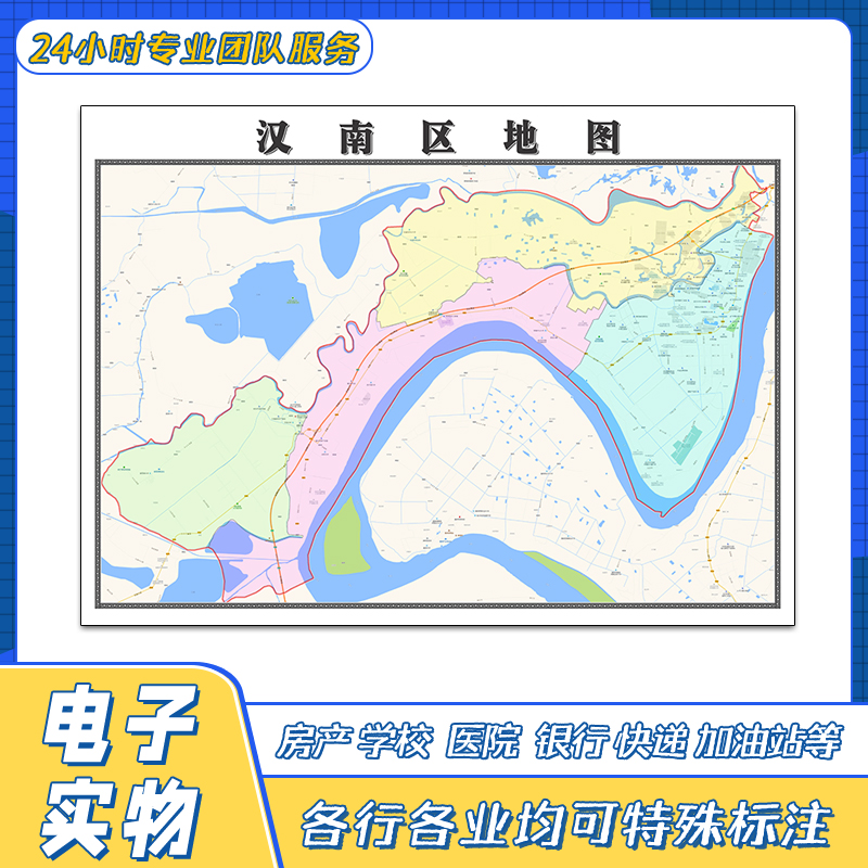 汉南区地图贴图湖北省武汉市交通行政区域颜色划分街道新