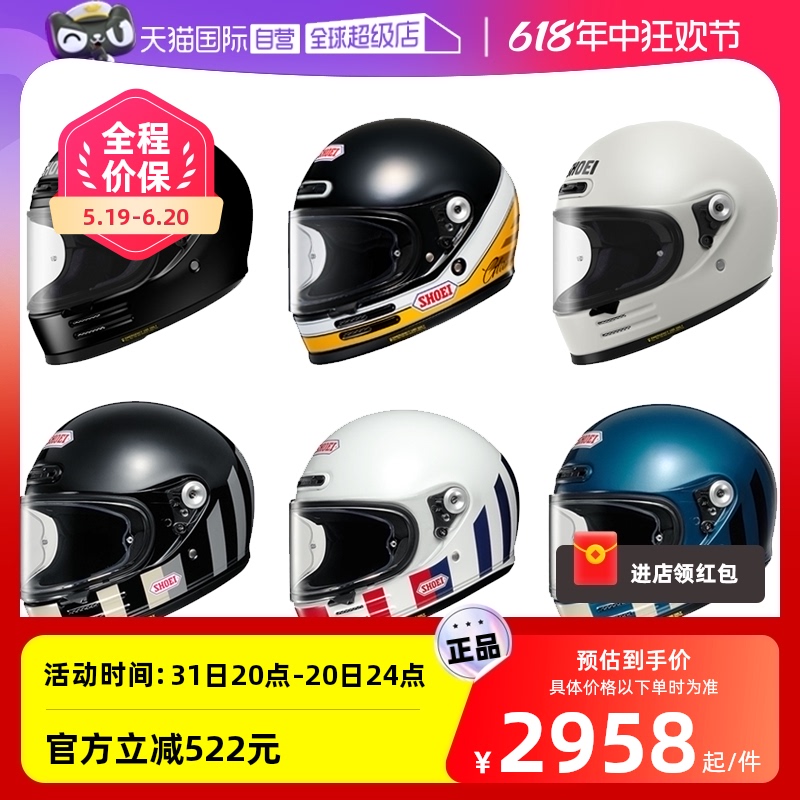 【自营】日本进口SHOEI GLAMSTER复古摩托车头盔哈雷VESPA拿铁盔