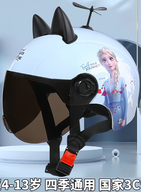 正版授权爱莎公主儿童头盔女孩3C认证夏季半盔电动摩托车安全帽子