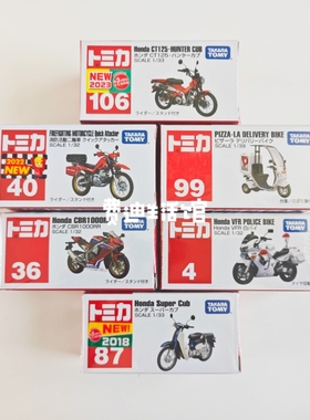 日本TOMY多美卡合金车模型玩具4 19 36 87号铃木本田摩托车系列