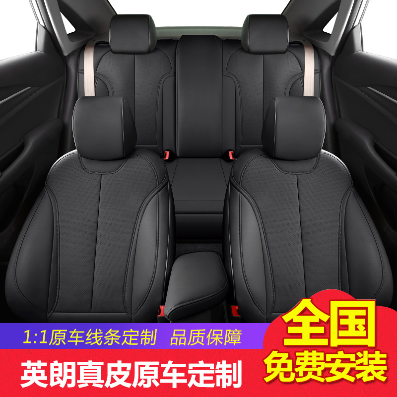 专用于2021新款别克英朗座套全包真皮四季通用GTXT汽车坐垫座椅套