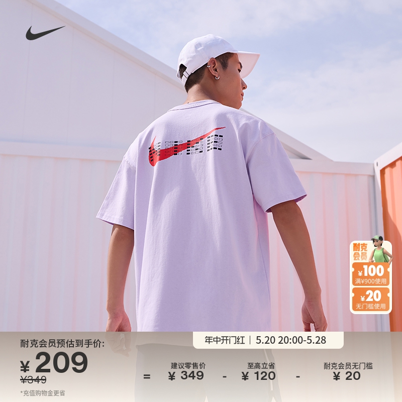 Nike耐克官方男子口袋T恤夏季新款满分考试全对宽松纯棉HF6594