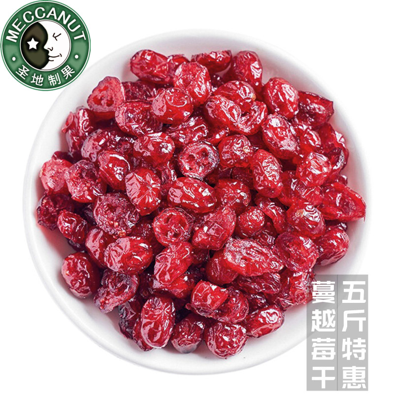 蔓越莓干鲜红烘培专用5斤散装 即食水果干零食优质曼越梅莓干干果