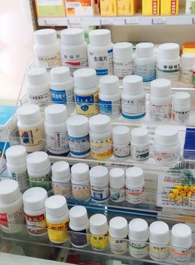 药品小货架超市卫生所药品架子桌上小展示架促销架药房药店陈列架