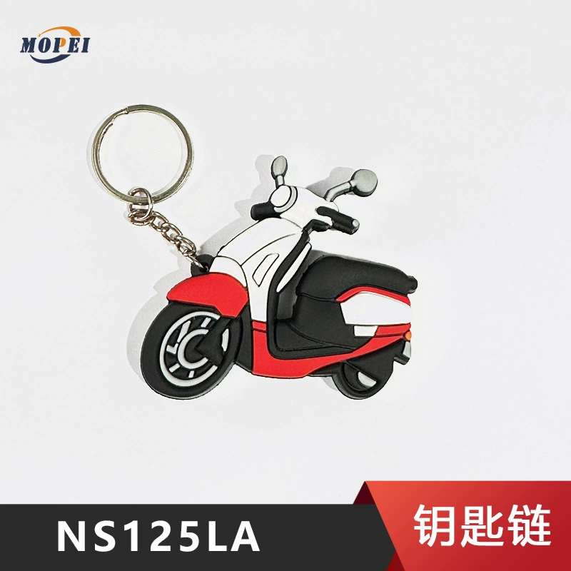 适用本田NS125LA摩托车钥匙链钥匙扣挂件防丢创意钥匙圈个性立体