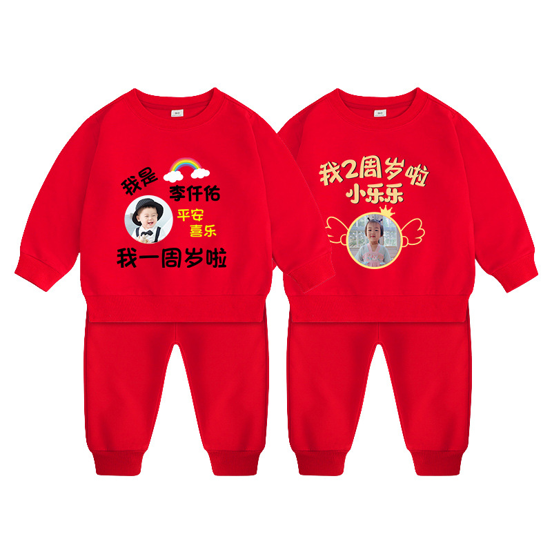 一周岁男宝宝服装抓周礼服两岁女童生日衣服儿童红色套装定制照片