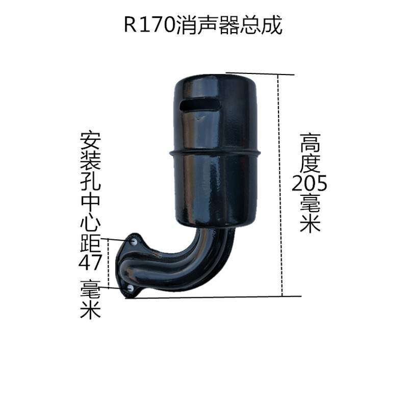 常柴常发水冷单缸柴油机消音器R165R1I70空滤器消声器空气滤清器