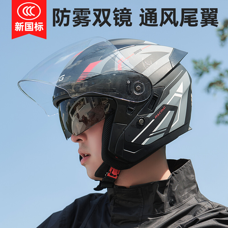 DFG3C电动摩托车头盔男女士四季通用机车半盔冬季保暖全盔安全帽