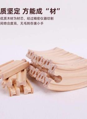 出口韩国拼装实木质儿童玩具小火车套装电动轨道车玩具积木
