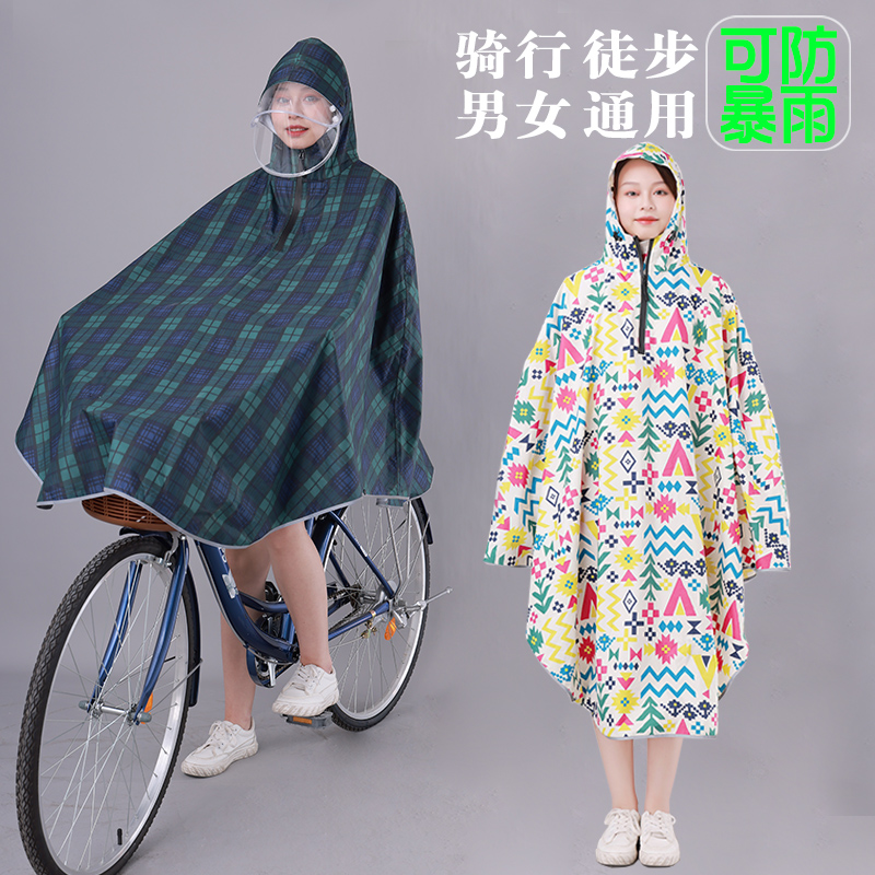 骑自行车雨衣男骑行专用山地车初高中学生电动单车用的雨披女单人