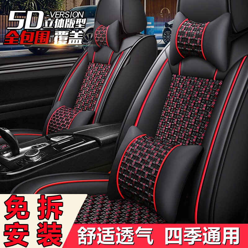 新款冰丝全包汽车座套马自达3昂克赛拉阿特兹CX-5 可爱女生布坐垫