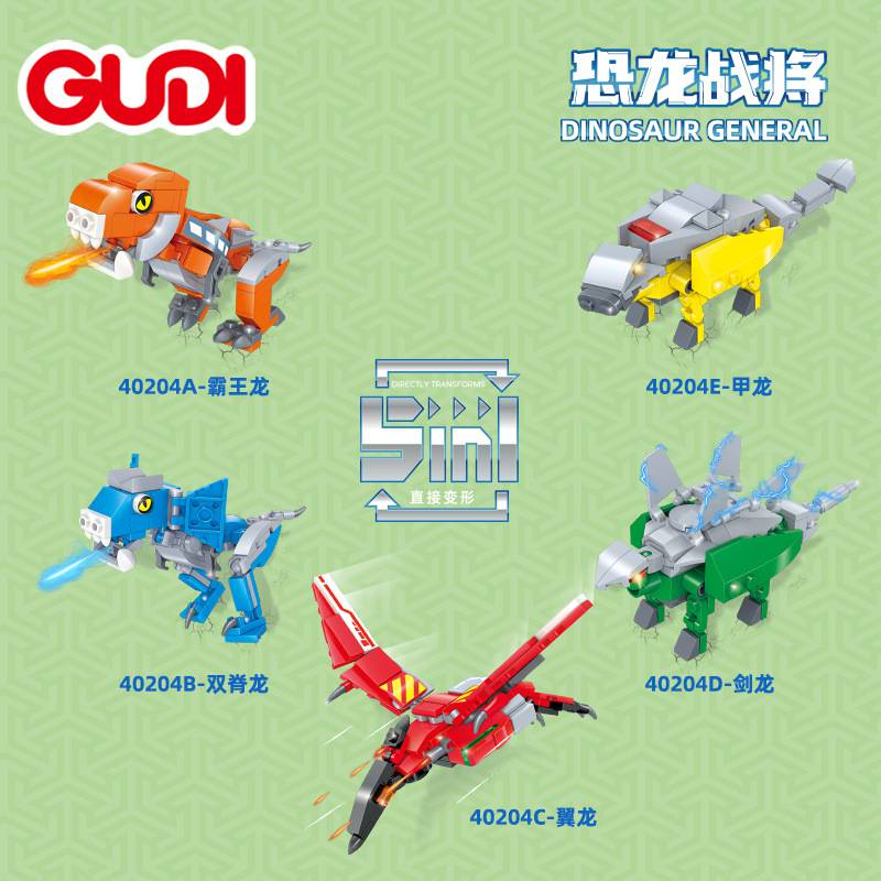 积木兼容乐高机甲儿童拼装恐龙战将玩具男孩动物金刚模型礼物
