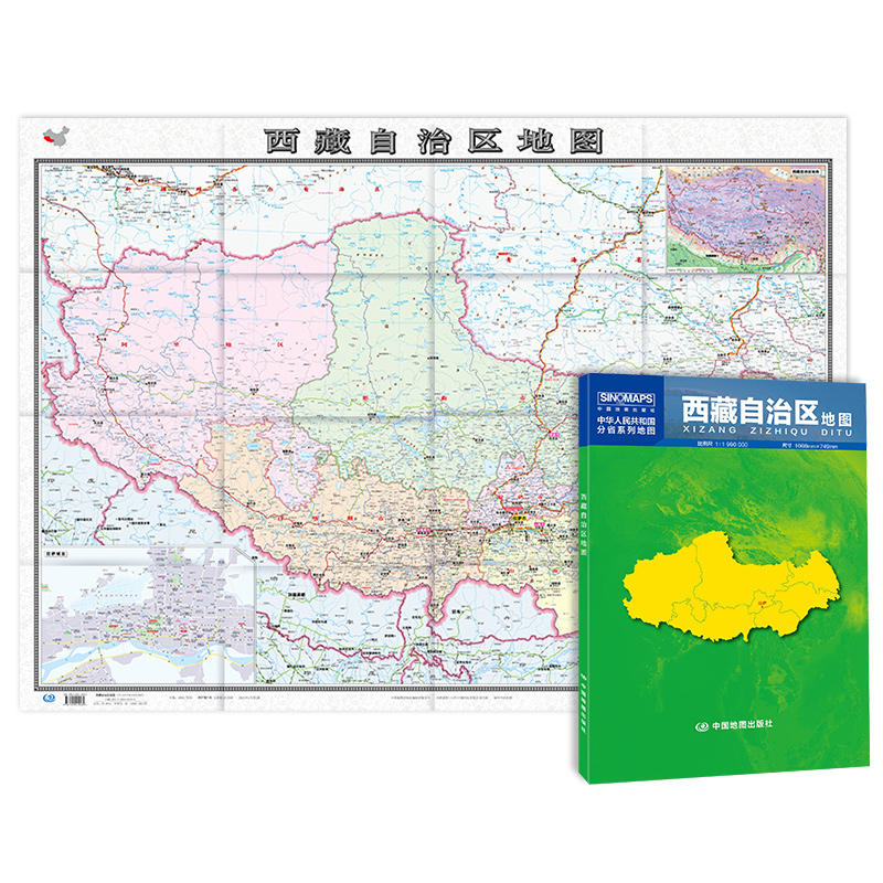 2023新版 香港特别行政区地图 正版 香港贴图 行政区域图  整张 折叠型 中华人民共和国分省系列地图 中国地图出版社