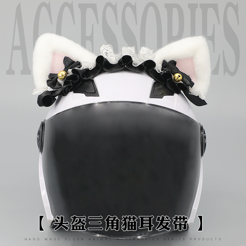 洛丽塔风格头盔装饰摩托车饰品电动车小配件个性创意猫耳朵可爱女