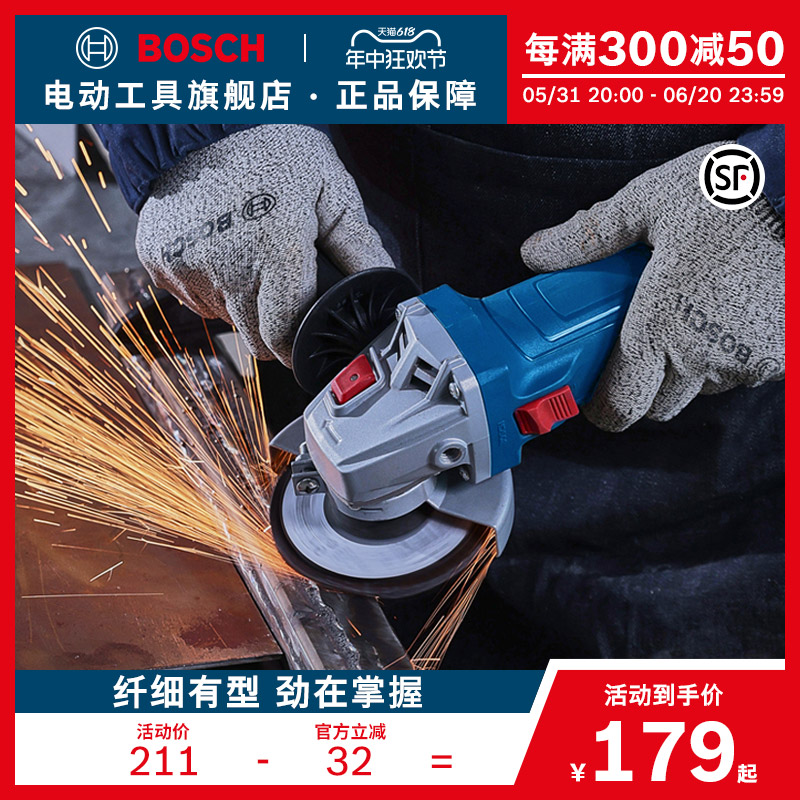 【1年保修】博世角磨机切割开槽磨光机手持多功能电动工具GWS800