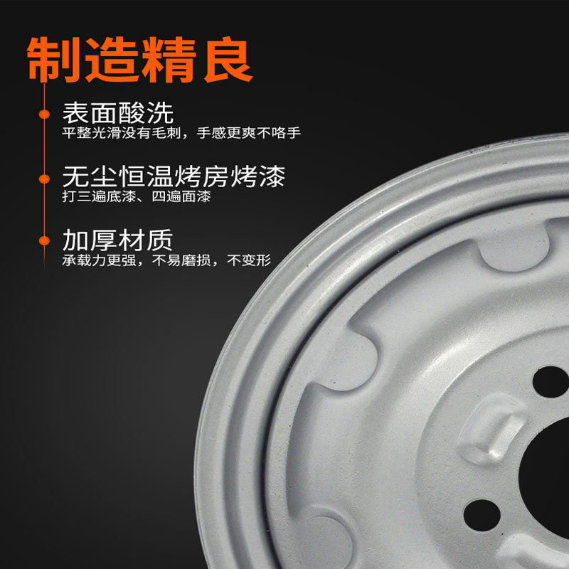 广州华昌三轮车钢圈轮毂四孔加厚双排375型号齐全小六眼通用款式